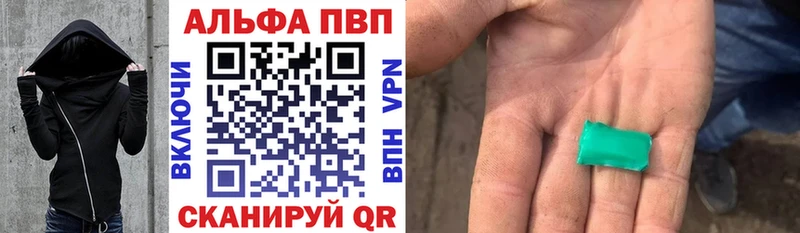 МЕГА маркетплейс  Лосино-Петровский  A-PVP крисы CK  купить наркотик 