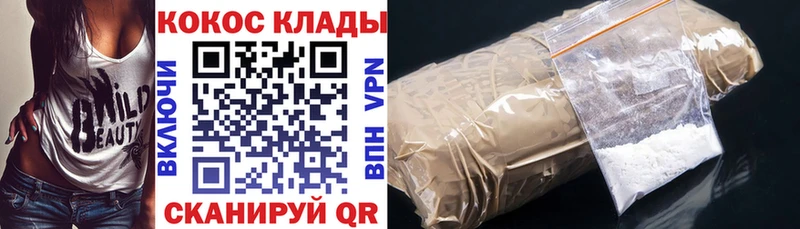 Кокаин Перу Лосино-Петровский