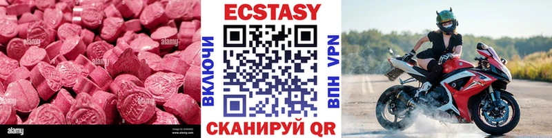 как найти закладки  Лосино-Петровский  Ecstasy таблы 