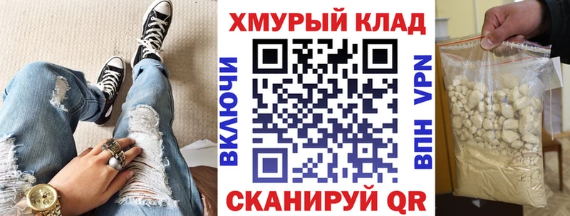 где купить наркотик  Лосино-Петровский  Героин Афган 