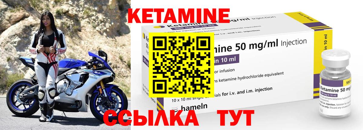 Конопля  Кокаин  Лосино-Петровский  Вход с VPN  Где купить  Мефедрон   ГАШ 