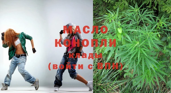 каннабис Абинск