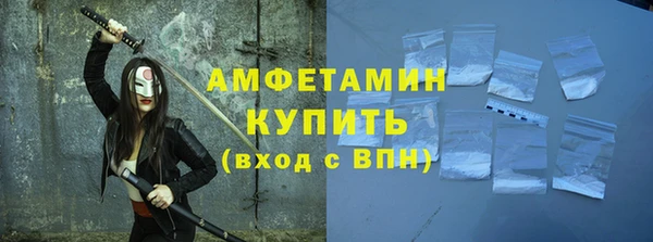 ALPHA PVP Рославль
