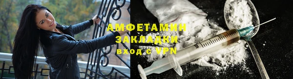 MDMA Premium VHQ Абаза