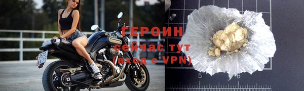героин Алексеевка