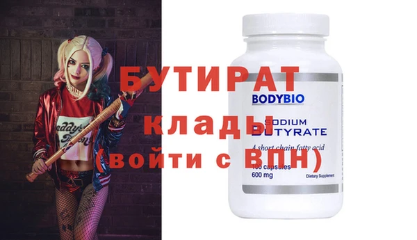 дистиллят марихуана Абдулино