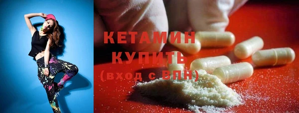 MDMA Premium VHQ Абаза