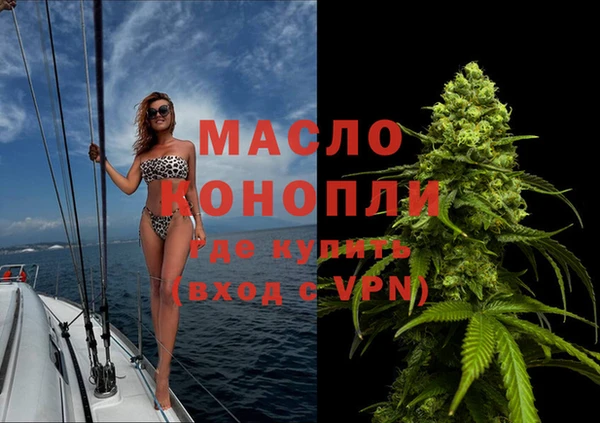 MDMA Premium VHQ Абаза