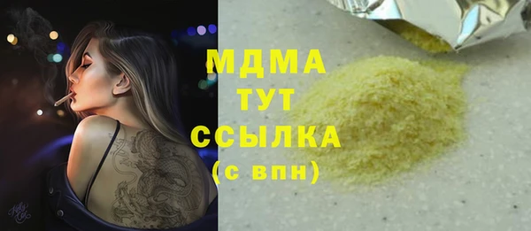 дистиллят марихуана Абдулино
