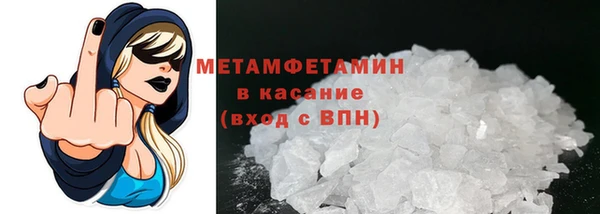 MDMA Premium VHQ Абаза