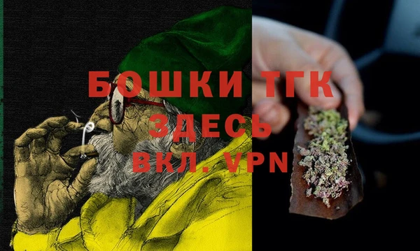 дистиллят марихуана Абдулино