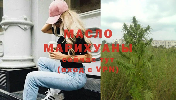 ALPHA PVP Рославль