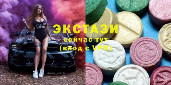 трава Ростов