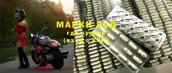 спиды Россошь