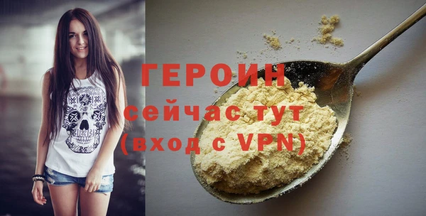 дистиллят марихуана Абдулино
