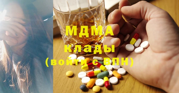 каннабис Абинск