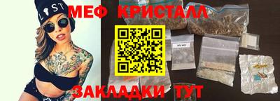эйфоретик Ирбит