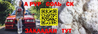 apvp Ипатово
