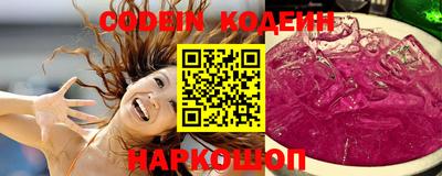 эйфоретик Ирбит