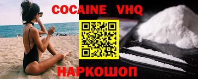 эйфоретик Ирбит
