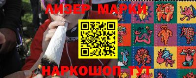 эйфоретик Ирбит