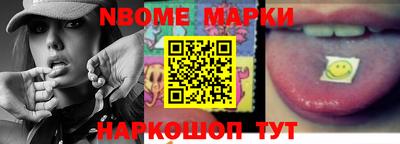 эйфоретик Ирбит