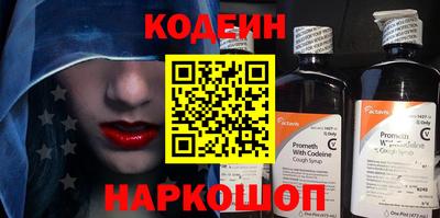 apvp Ипатово