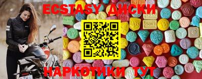 apvp Ипатово