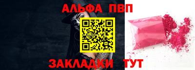apvp Ипатово