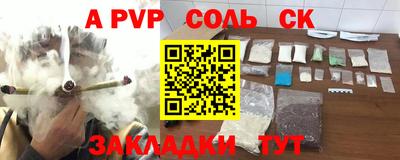 эйфоретик Ирбит