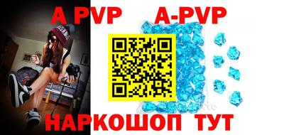 эйфоретик Ирбит