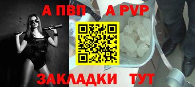 apvp Ипатово