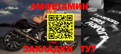 эйфоретик Ирбит