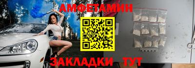 эйфоретик Ирбит