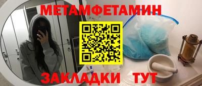эйфоретик Ирбит