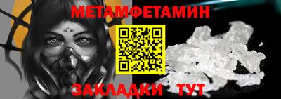 apvp Ипатово