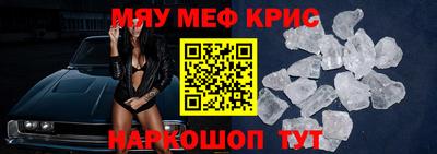 эйфоретик Ирбит