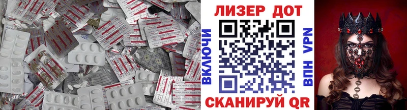 ЛСД экстази ecstasy Лосино-Петровский
