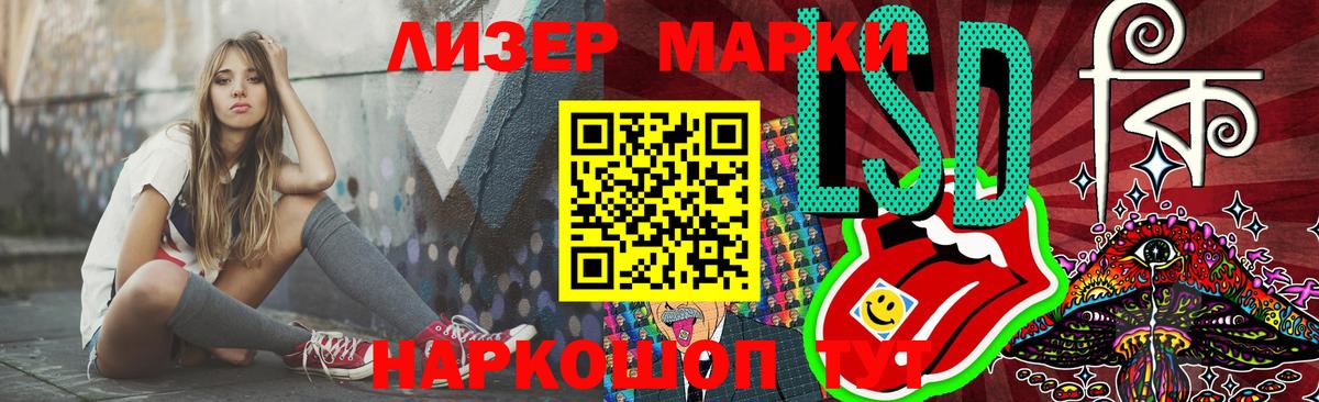 LSD-25 экстази  ЛСД экстази кислота  Вход с VPN  Лосино-Петровский 