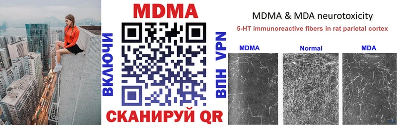 MDMA crystal  Лосино-Петровский 