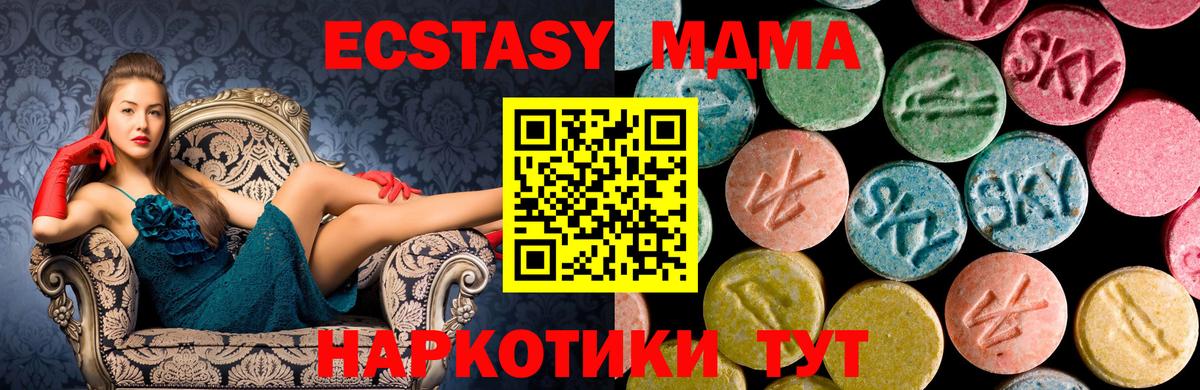 MDMA VHQ Лосино-Петровский