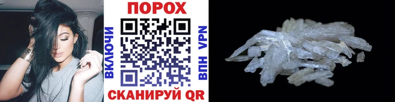 дарнет шоп Лосино-Петровский Первитин пудра