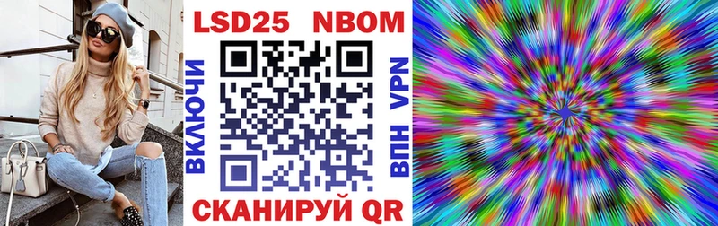 ОМГ ОМГ ТОР  Лосино-Петровский  Марки NBOMe 1500мкг 