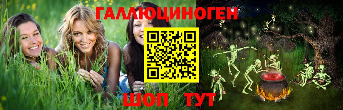 Галлюциногенные грибы GOLDEN TEACHER Лосино-Петровский